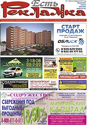 №7 (623) 22.02.2019